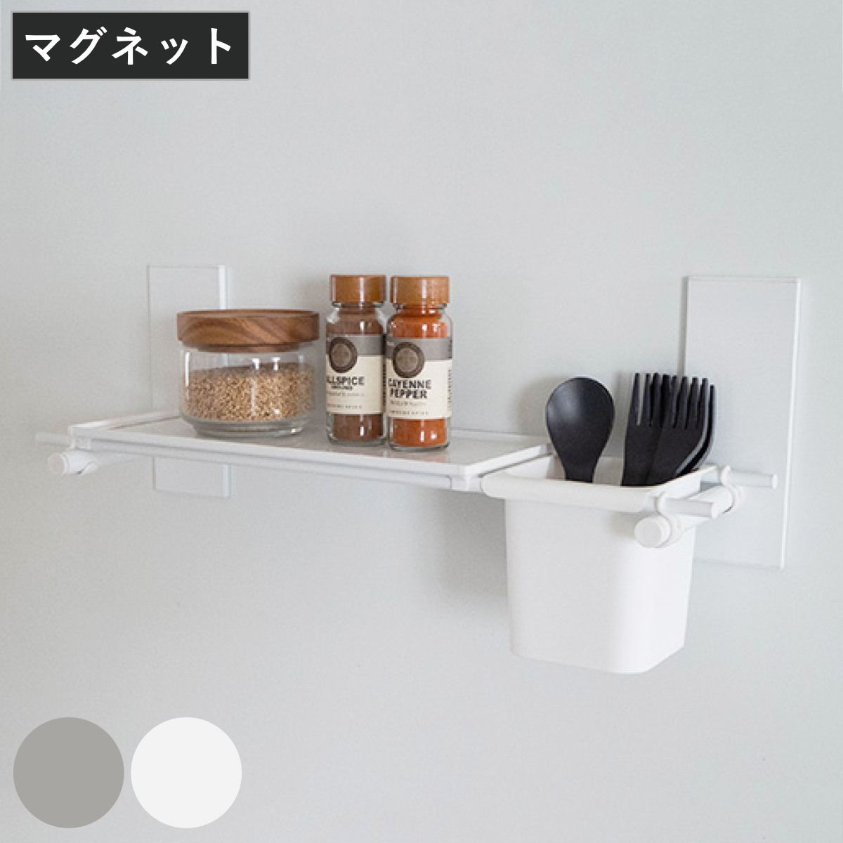 マグネット 収納 BLAVO ポケット トレイ セット ブラボ （ 調味料ラック スパイスラック 磁石 小物トレー ホルダー カトラリーポケット 調味料スタンド 調味料収納 ボトルラック スパイス収納 壁面収納 壁掛け ）