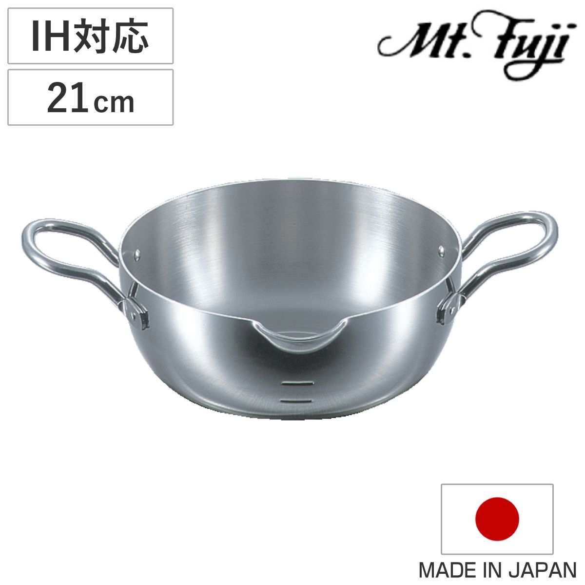 天ぷら鍋 21cm IH対応 エレックマスター プロ ステンレス製 日本製 フジノス 揚げ鍋 （ フライ鍋 両手鍋 ガス火対応 アルミ ステンレス フライヤー 揚げ物鍋 21センチ 3層構造 国産 注ぎ口付き 目盛り付き 熱伝導 シンプル 燕三条 ）