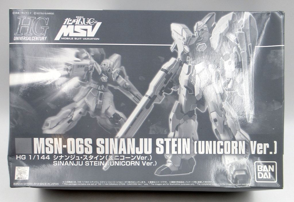 BANDAI SPIRITS HGUC 機動戦士ガンダムUC MSV シナンジュ・スタイン(ユニコーンVer.) 7,877円