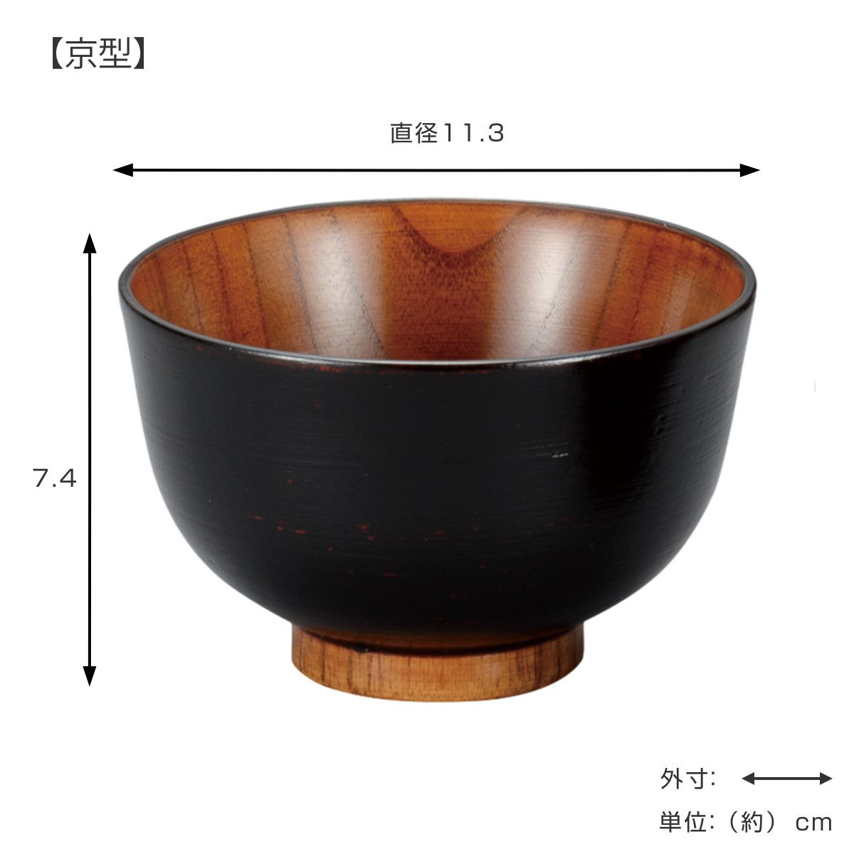 汁椀 さび漆 ライン ユリ型 汁椀揃 5個入 ( 漆 木製 お椀 椀 味噌汁碗 丼ぶり おしゃれ シンプル 木 味噌汁 スープ 軽い 割れにくい 結婚祝い ) 汁椀 さび漆 ライン ユリ型 汁椀揃 5個入 ( 漆 木製 お椀 椀 味噌汁碗 丼ぶり おしゃれ シンプル 木 味噌汁 スープ 軽い 割れにくい 結婚祝い )