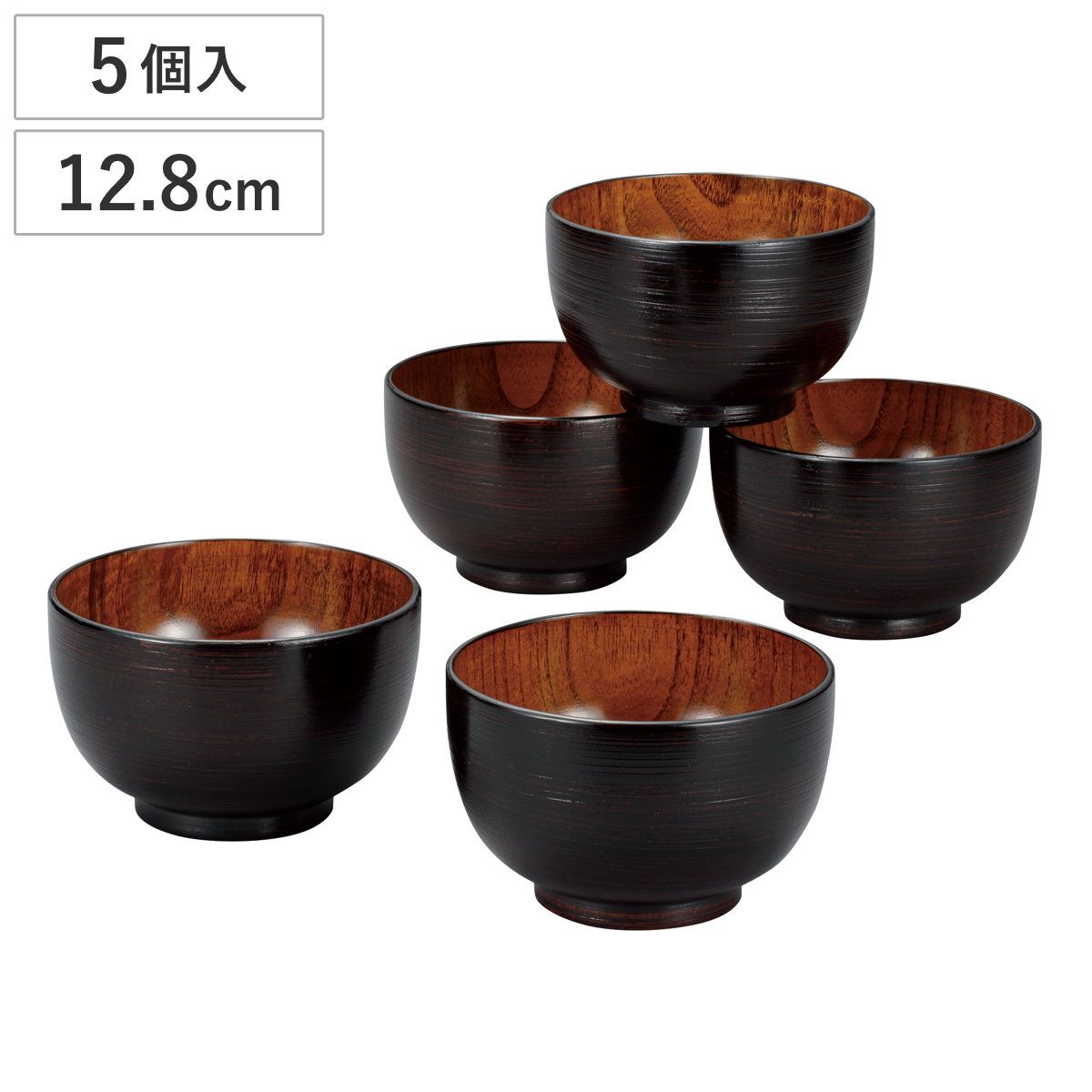 汁椀 さび漆 はけ目 大椀揃 （ 漆 木製 丼物 どんぶり 丼 大椀 お椀 椀 味噌汁碗 おしゃれ シンプル 木 豚汁 味噌汁 スープ 軽い 割れにくい 結婚祝い ） 19,800円