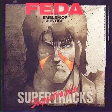 【中古】ゲームミュージックCD フェーダ・スーパー・トラックス