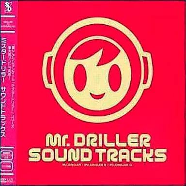 【中古】ゲームミュージックCD ミスタードリラー サウンドトラックス