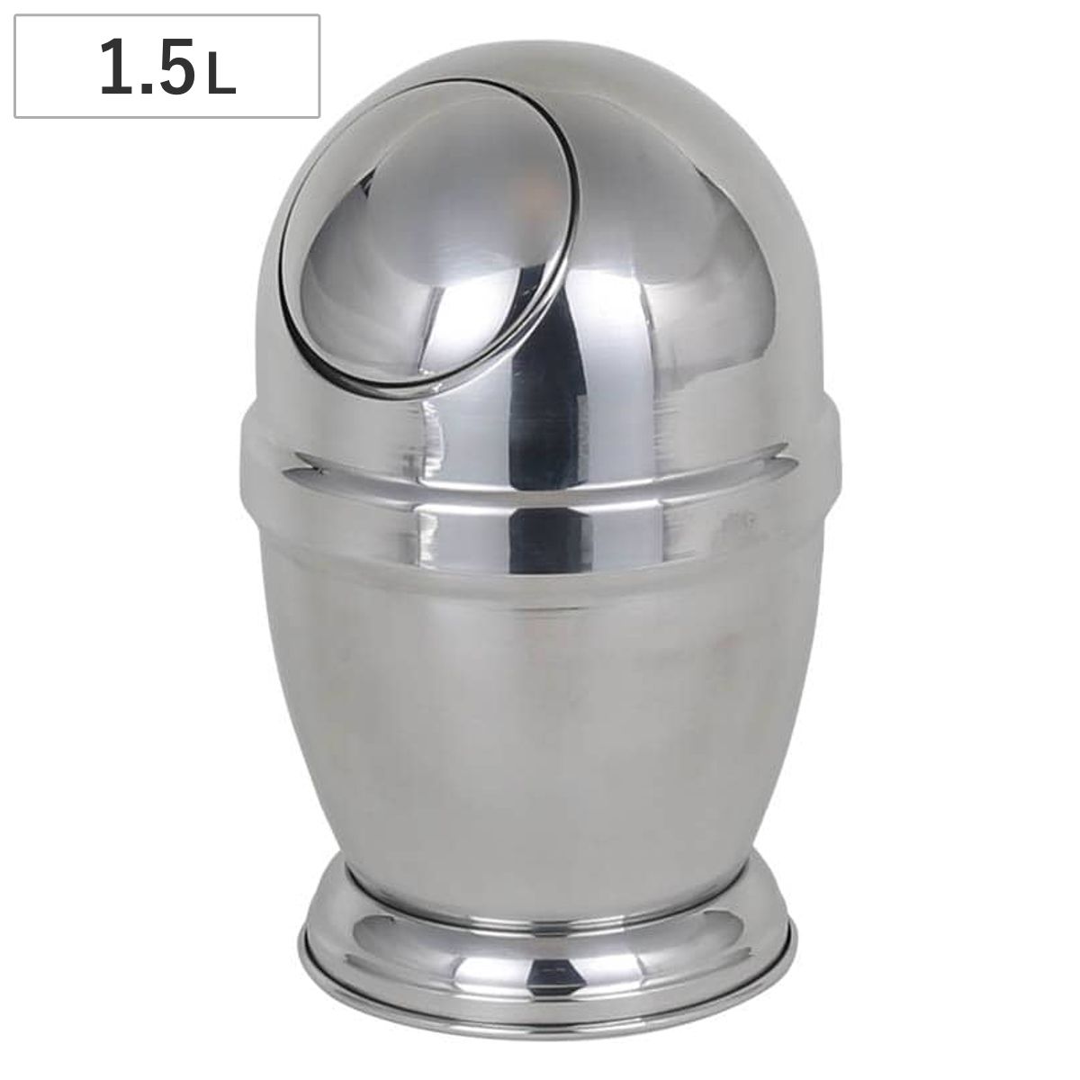 ダルトン ゴミ箱 1.5L アルミニウム 宇宙 ミラー仕上げ フタ付き シルバー （ DULTON ごみ箱 1.5リットル 卓上 アルミ ふた付き プッシュ式 インテリア 小さい ダストボックス スぺ―シー かっこいい おしゃれ インテリア雑貨 ） 7,227円