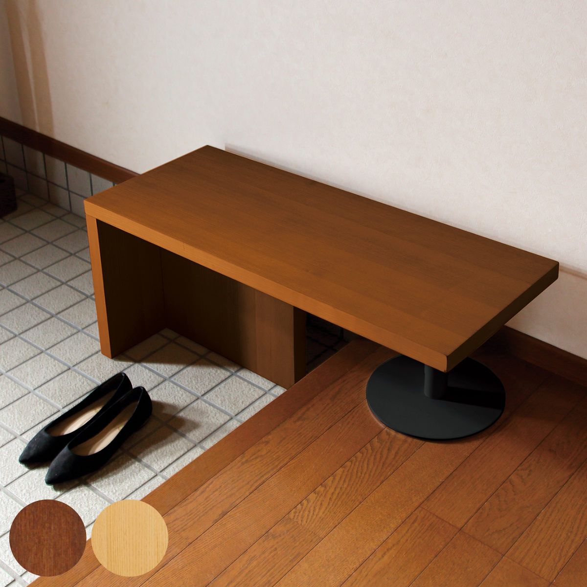 玄関ベンチ 幅90cm 框のせ玄関ベンチ 4070 （ ベンチ 椅子 玄関 サポートチェア いす 腰掛 腰かけ 玄関椅子 高さ調節 高齢者 シニア 木製 靴の脱ぎ履き 安心 立ち上がりサポート 補助 チェア ）