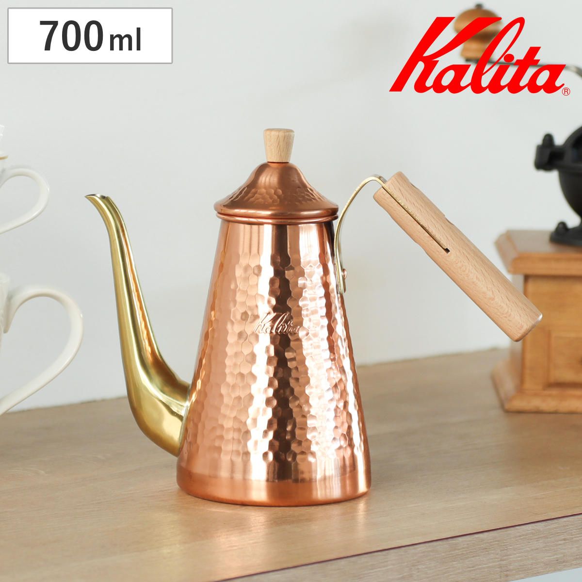Kalita カリタ コーヒーケトル 700ml ドリップポット スリム 700CUW （ 銅製 日本製 ドリップケトル コーヒーポット TSUBAME 細口 おしゃれ シンプル 珈琲 用品 ）