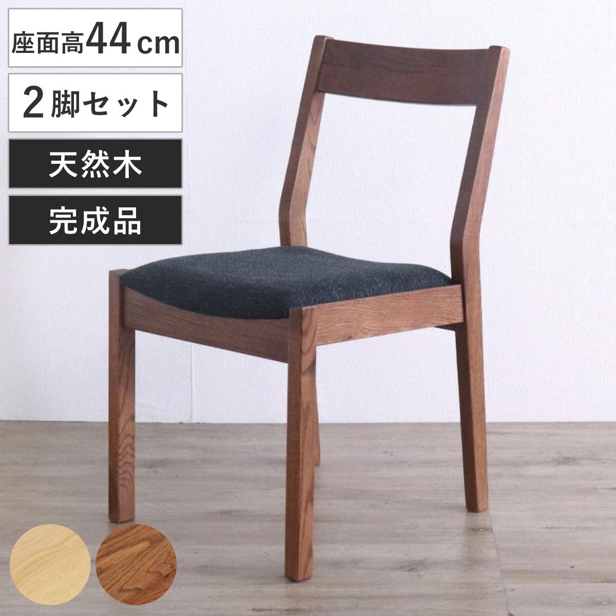 IFU-454-2 英国アンティーク オーク アンティークチェア ダイニング Amazon|ヨーロッパの古典的なダイニングチェア Iヨーロピアン FU-454-2