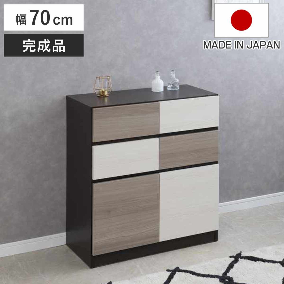 キャビネット 幅70cm グレートーン 日本製 完成品 （ 棚 ラック スクエア バイカラーA4対応 2段4杯 グレー A4サイズ シンプル 配線穴 スライドレール ）