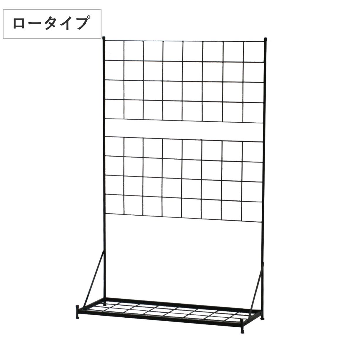 フェンス プランター台付フェンス グラフ ロータイプ 高さ142cm （ グリーンフェンス グリーン カーテン ガーデンフェンス プランター 自立 ガーデニング スチール 緑のカーテン 庭 ガーデングッズ インテリア おしゃれ ） 7,360円