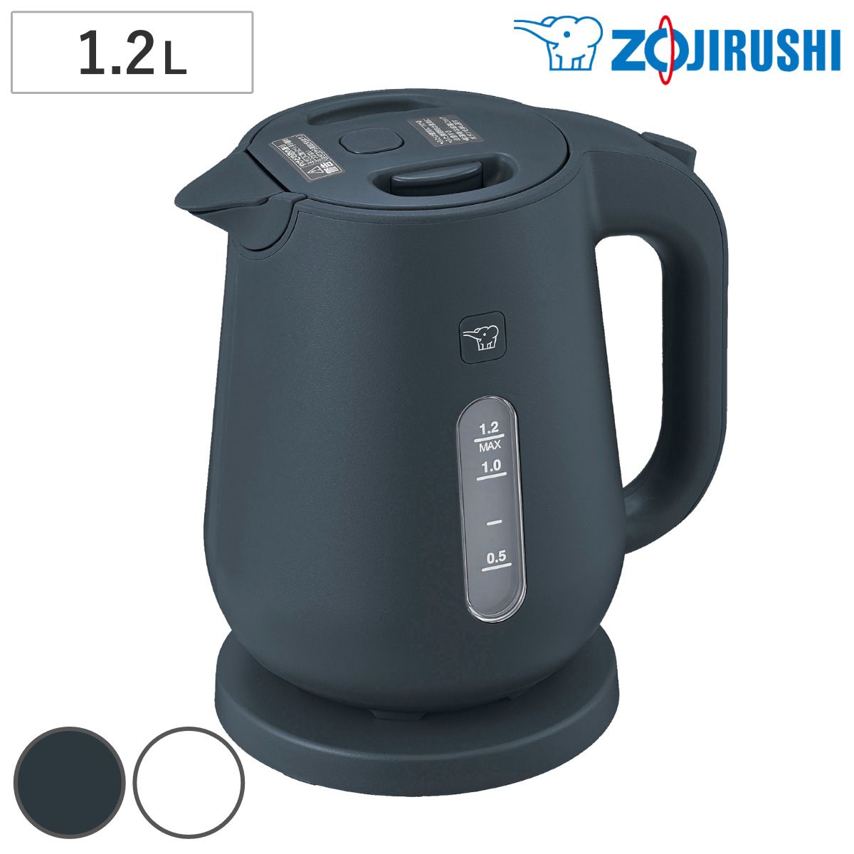 象印 電気ケトル 1.2L 大容量 安全設計 空だき防止 メーカー保証付き （ ZOJIRUSHI 象印マホービン 湯沸しポット 電気 ケトル 1200mL 湯沸かし ポット 湯沸かしケトル 転倒防止 二重構造 おしゃれ キッチン家電 ブラック ホワイト ）