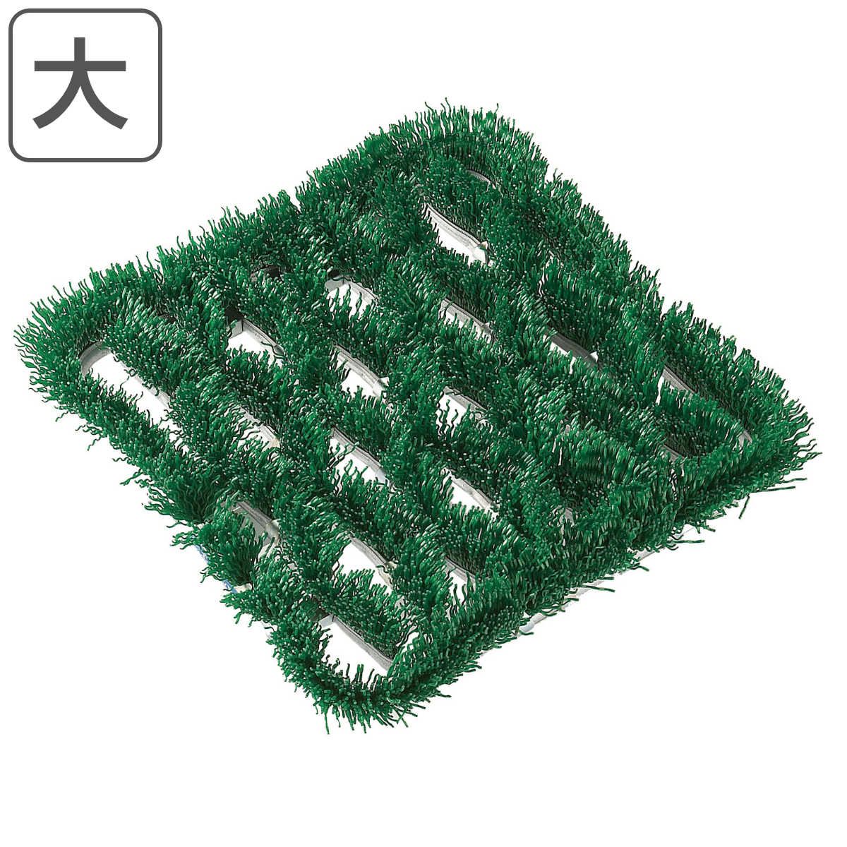 泥落としマット ユニスパイク泥落し 大サイズ 30×30cm （ 山崎産業 コンドル 屋外用マット 泥落とし マットのみ 台別売り ブラシマット 玄関 ブラシ マット 屋外用 スパイク 泥 除去 ）