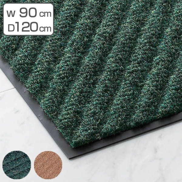 玄関マット 屋内 業務用 90×120cm ロンハードマットNP-100 オフィス （ コンドル 山崎産業 玄関 マット 屋内用 防炎適合品 砂ホコリ 土砂 除去 エントランスマット 出入り口 室内用 日本製 ） 10,858円