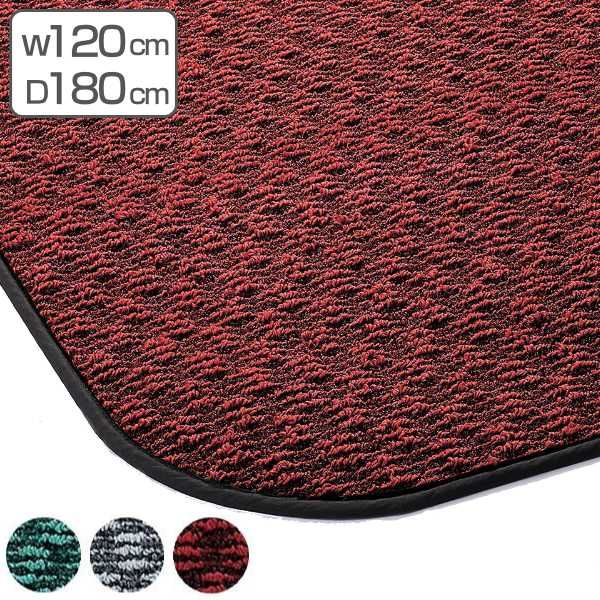 玄関マット 吸水マット 業務用 120×180cm ロンステップマット吸水マット300雨天用 オフィス サイズオーダー （ コンドル 山崎産業 玄関 マット 屋内用 吸水 防炎適合品 砂ホコリ 土砂 除去 出入り口 フチあり 縁 日本製 ）