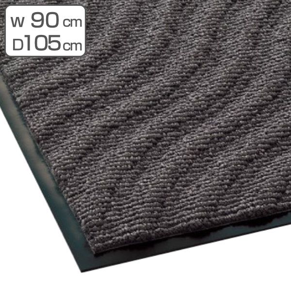 玄関マット 屋内用 サイズオーダー サンドアートマット 90×105cm （ 玄関 マット 吸水 屋内用 吸水マット 雨天 防炎適合品 砂ホコリ 土砂 除去 出入り口 室内用 フチあり 縁 日本製 ）