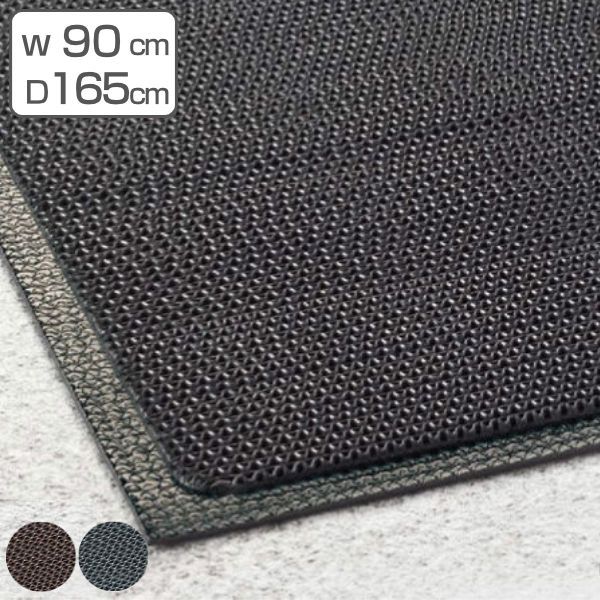 玄関マット 屋外 業務用 90×165cm 7ミリ厚 スーパーダスピット オフィス サイズオーダー （ 薄い 玄関 マット 屋外マット 屋外用 日本製 砂 土砂 加工 抗菌 防カビ 防藻剤 防炎適合品 砂ホコリ 除去 滑りにくい ） 28,674円