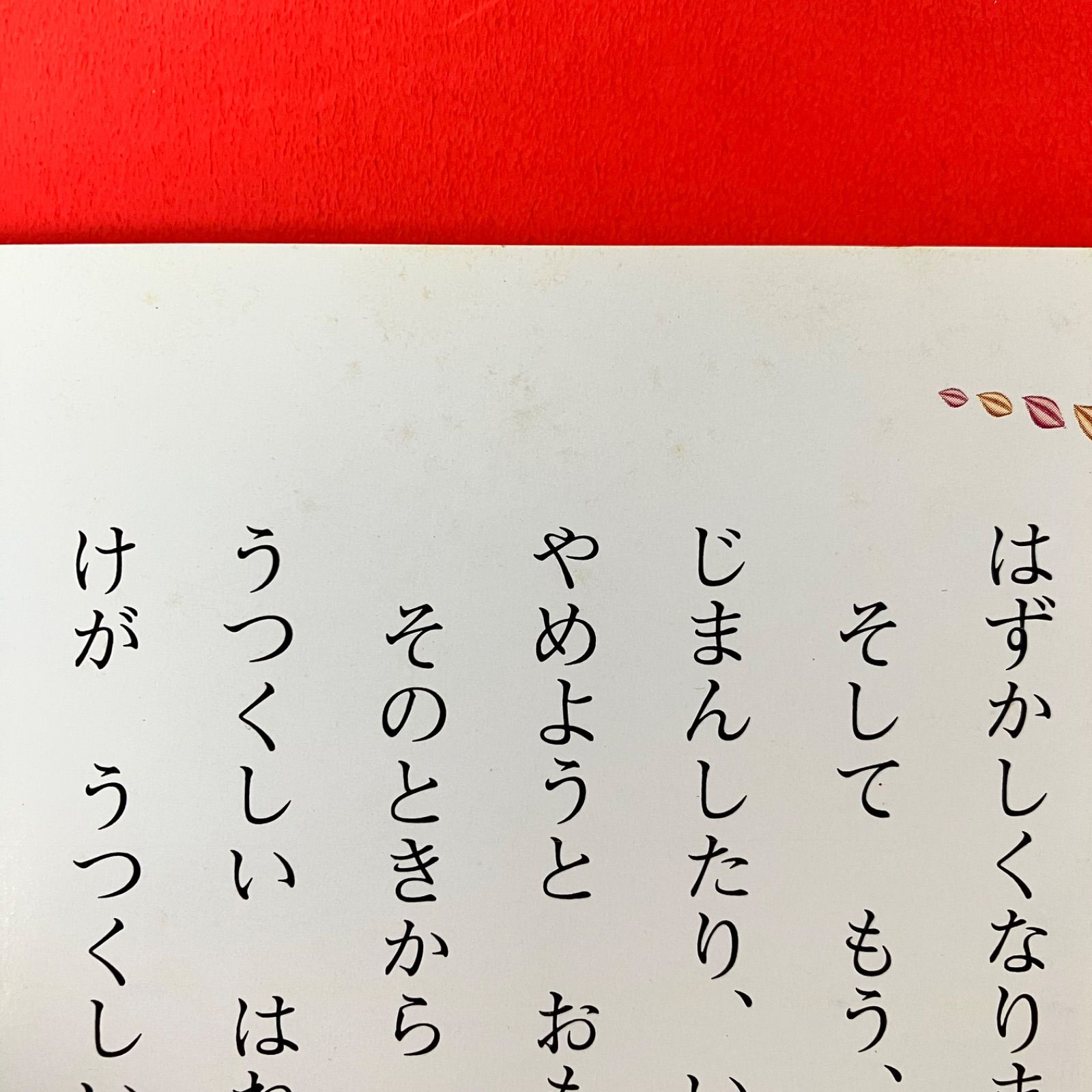 本 世界名作アニメ絵本 33冊セット 8rm_a0_81