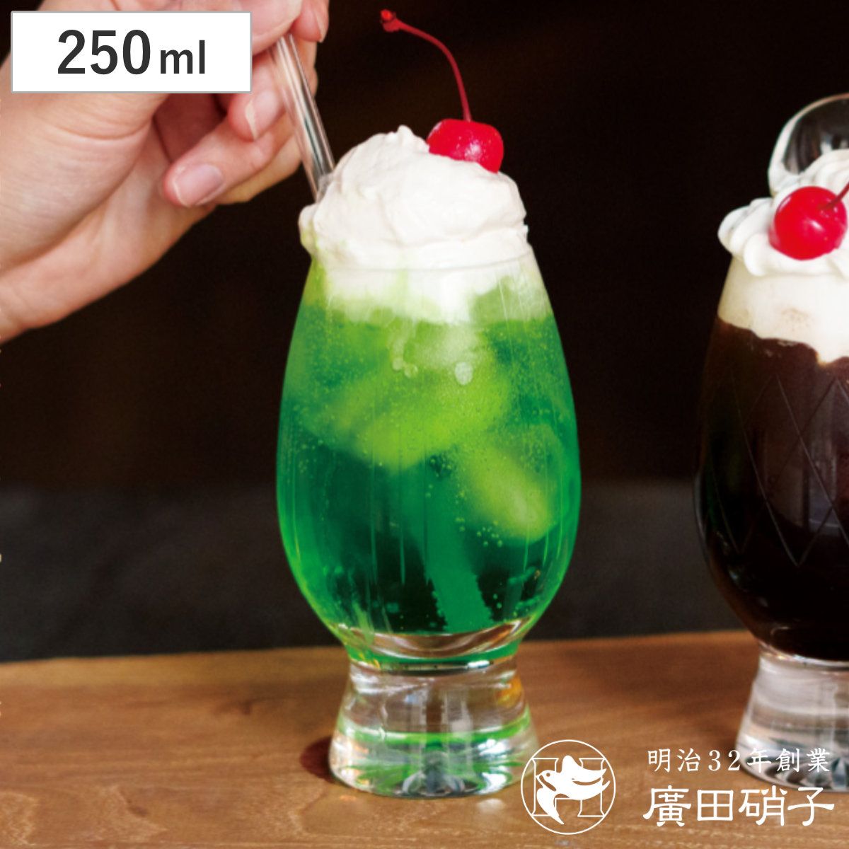 廣田硝子 グラス 250ml 耐熱性 コーヒーグラス 170re 江戸切子 十草 （ ガラス 日本製 耐熱ガラス コップ デザート パフェ デザート食器 食器 おしゃれ レトロ シンプル ） 10,296円