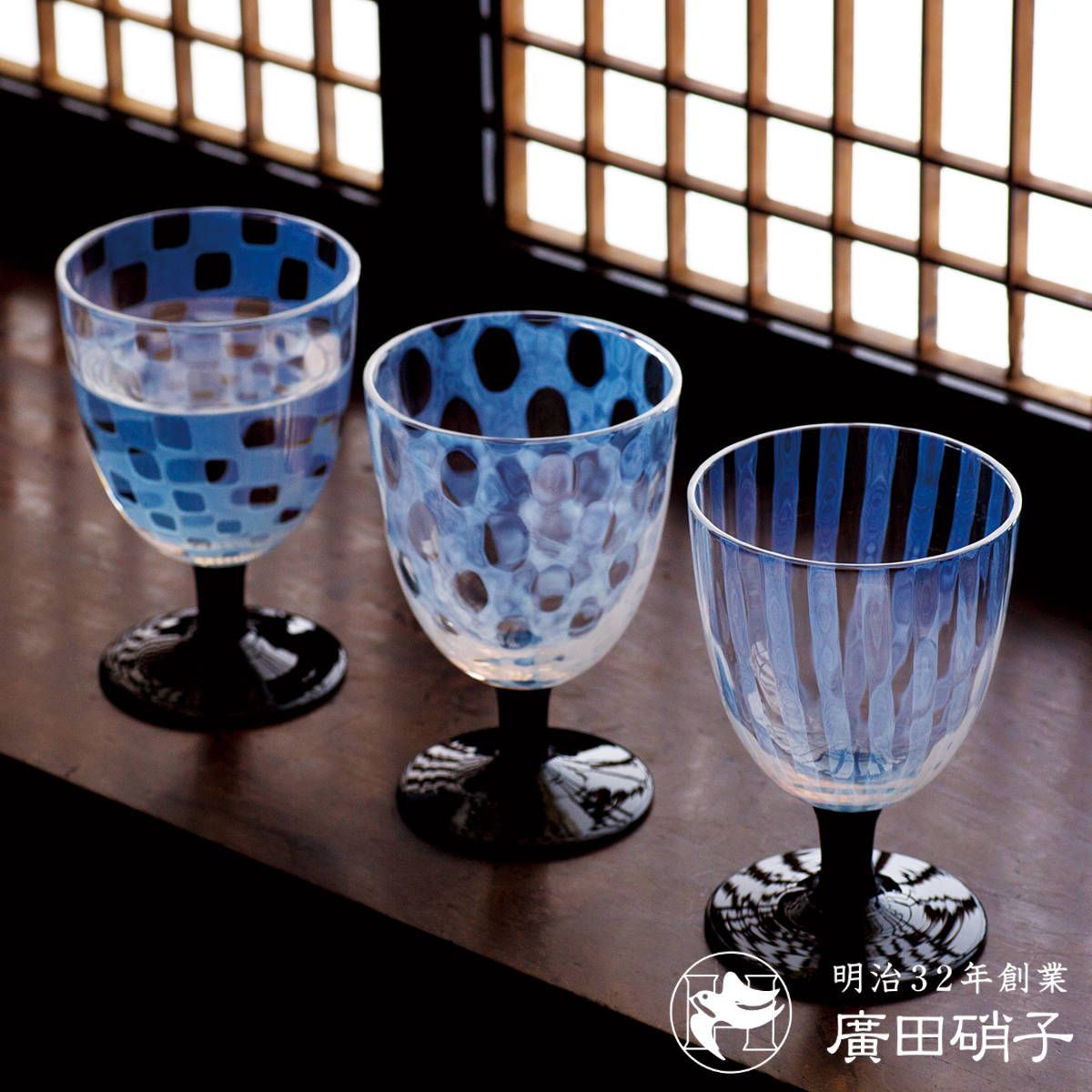 廣田硝子 グラス ソーダ氷コップ 市松 水玉 十草 黒 クリア （ ガラス 日本製 盃 酒器 デザート 食器 コップ おしゃれ 大正浪漫硝子 レトロ ） 6,270円