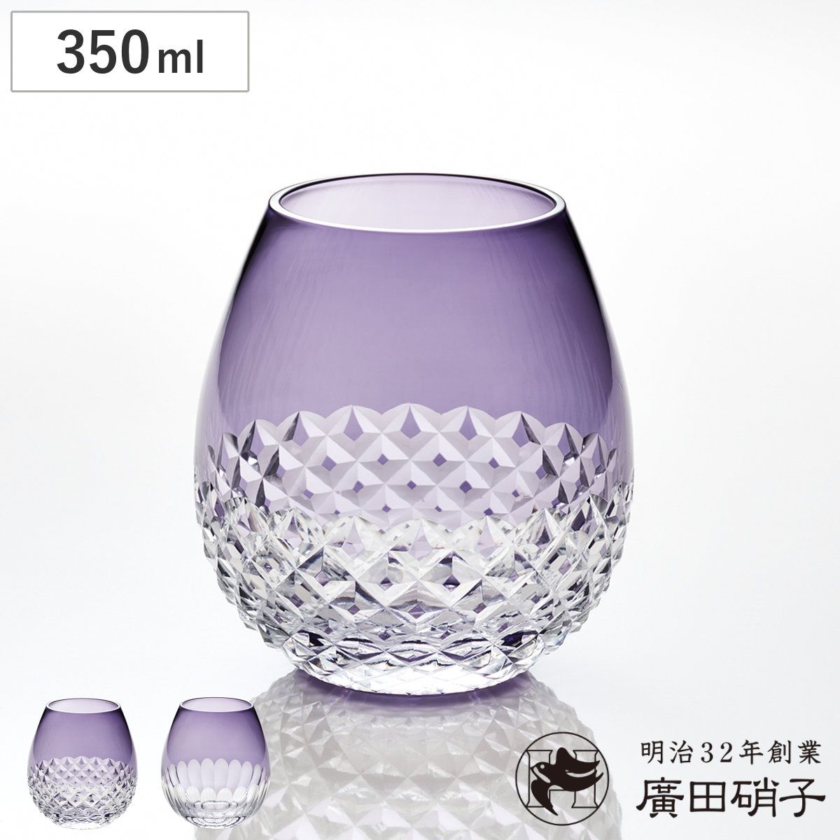 廣田硝子 グラス 350ml 花蕾 江戸切子 karai あられ かまぼこ 赤 （ ガラス 日本製 コップ タンブラー カップ 桐箱入り おしゃれ レトロ 紫 パープル ワイングラス ハイボール ロック 酒 日本酒 ） 19,525円