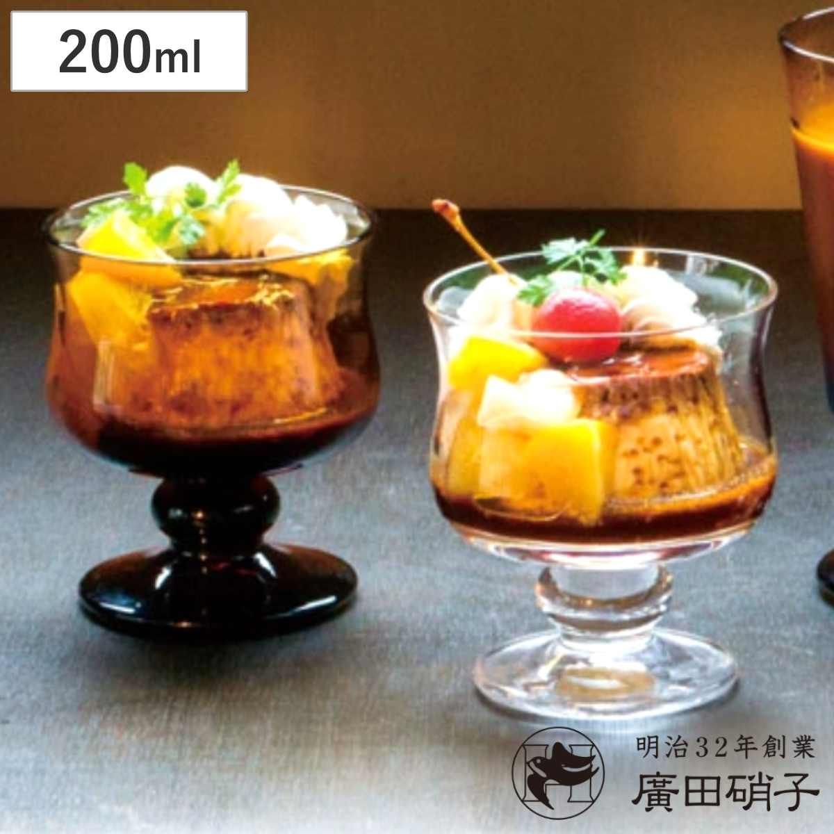 廣田硝子 グラス 200ml New Retro Moga （ ガラス 日本製 コップ デザート食器 デザート 食器 パフェ おしゃれ デザートカップ シンプル レトロ ）