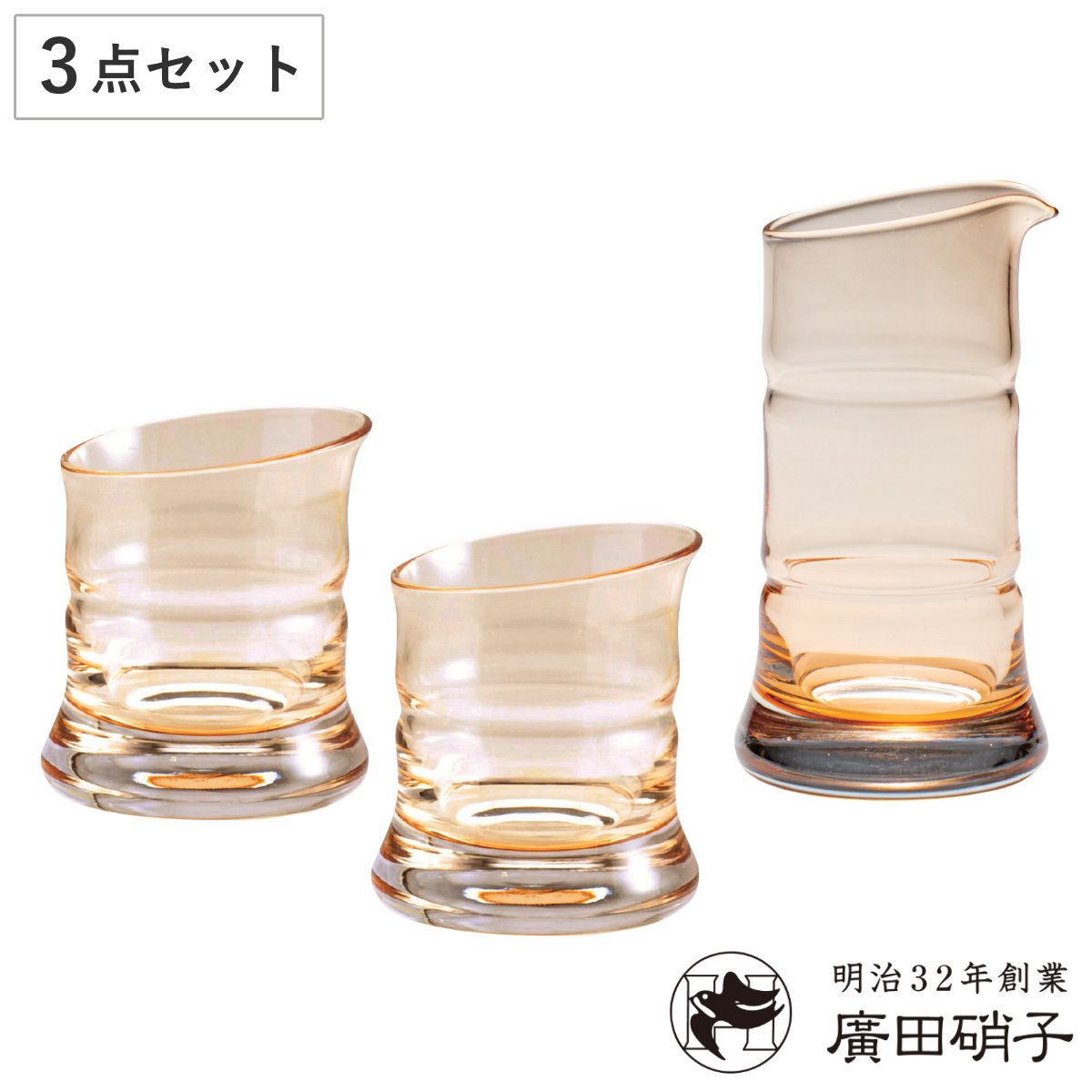 廣田硝子 徳利 盃 大揃い 金竹 （ ガラス 日本製 1合半 酒器 長注器 ぐいのみ おちょこ お猪口 銚子 グラス コップ 竹 bamboo おしゃれ ギフト プレゼント 贈り物 ） 10,439円