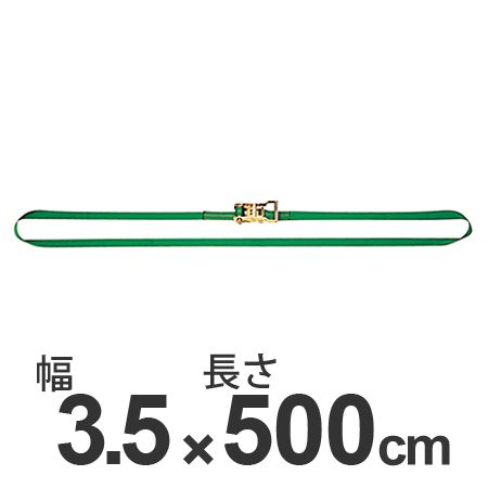結束バンド ベルロック 3.5cm幅×5m ラチェットバックル付 （ 結束ベルト ロックベルト ） 6,286円