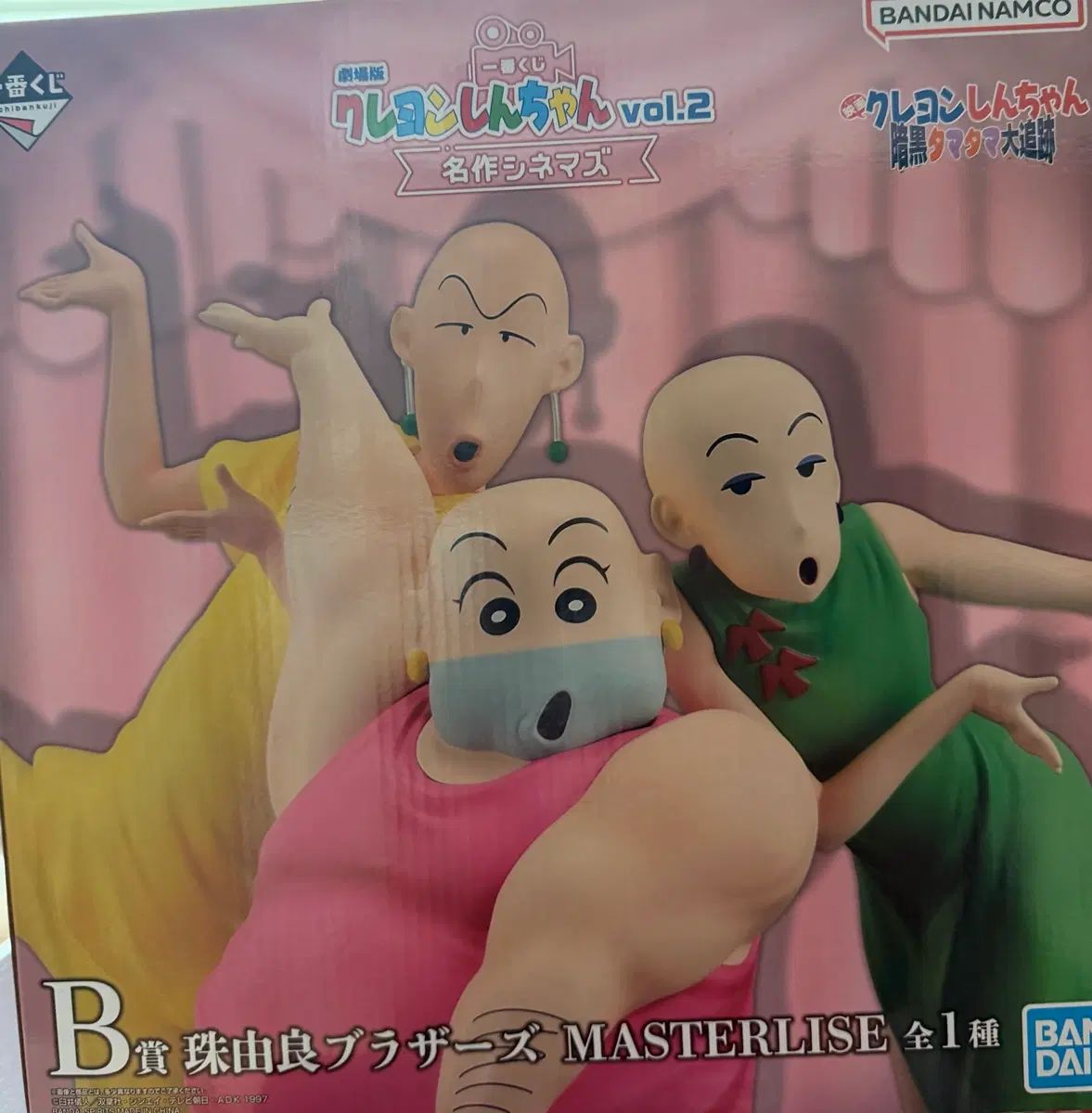 未開封) 一番くじ クレヨンしんちゃん シネマズ B賞 MAZ（マズ）マスターライズ フィギュア
