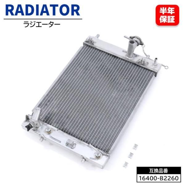 スバル ルクラ ターボ L455F L465F ラジエーター ラジエター 16400-B2260 16400-B2262 互換品 6ヵ月保証 14,245円