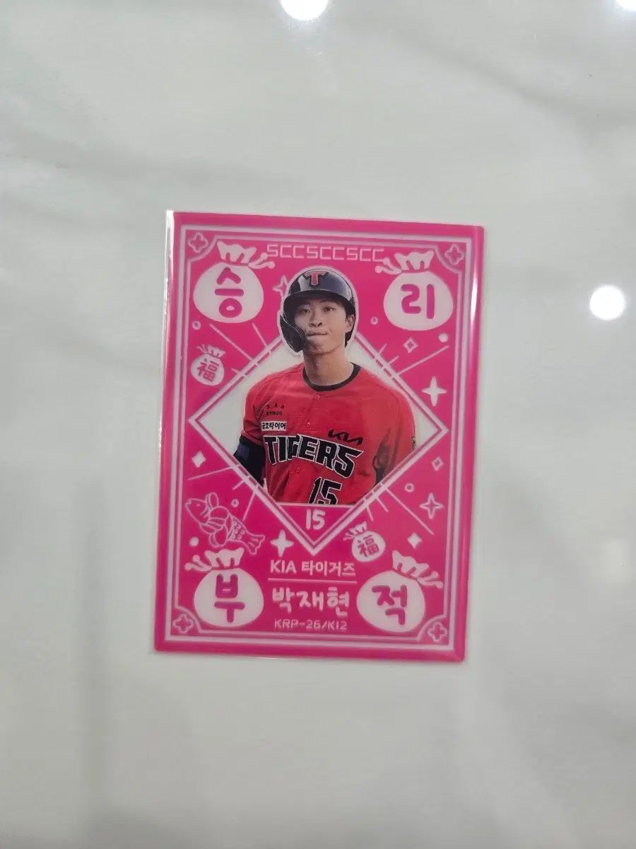 KBO PLUS カード KIAタイガース(キア・タイガース) パク・ジェヒョン(PARK JAEHYUN) 勝利お守り 6,201円
