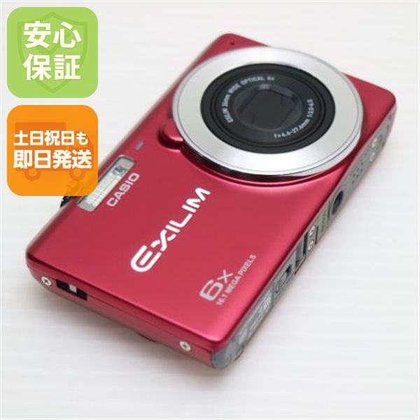 초미품 EX-Z900 레드 당일발송 콘데지 카시오 엑실름 본체 토, 일, 공휴일 발송 가능