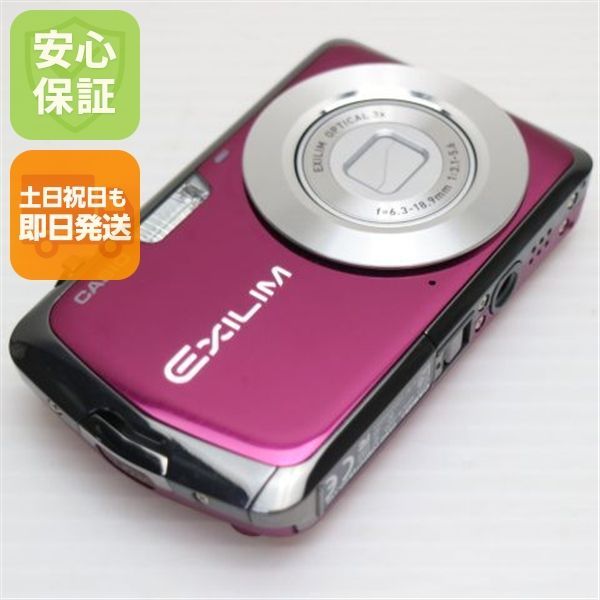 Super beautiful item EX-Z1 purple same day shipping CASIO EXILIM digital camera main unit can be shipped on weekends and holidays