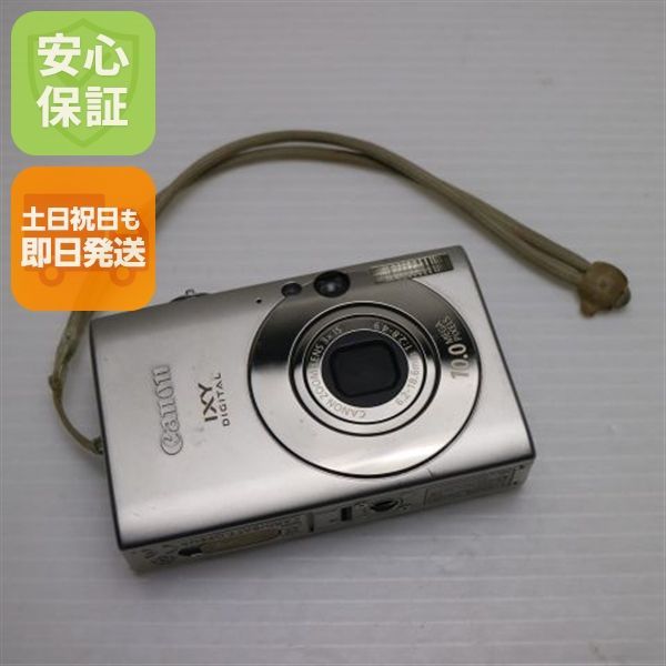 중고 IXY DIGITAL 25 IS 실버 당일 배송 Canon 디지털 카메라 디지털 카메라 바디는 주말 및 공휴일에 배송 가능
