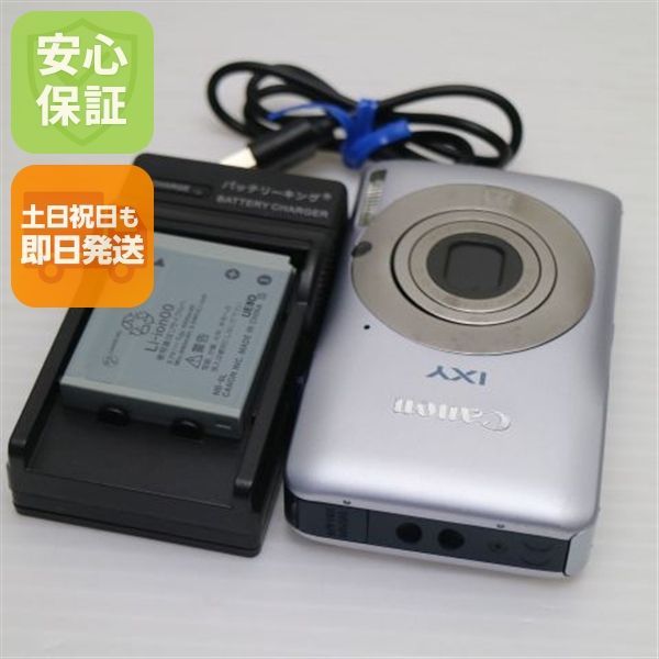Super beautiful IXY 200F silver same day shipping Canon digital camera digital camera body can be shipped on weekends and holidays