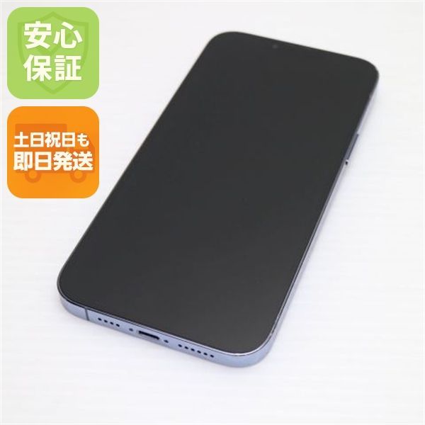 美品 SIMフリー iPhone13 Pro Max 256GB シエラブルー 白ロム 本体 即日発送 土日祝発送OK あすつく