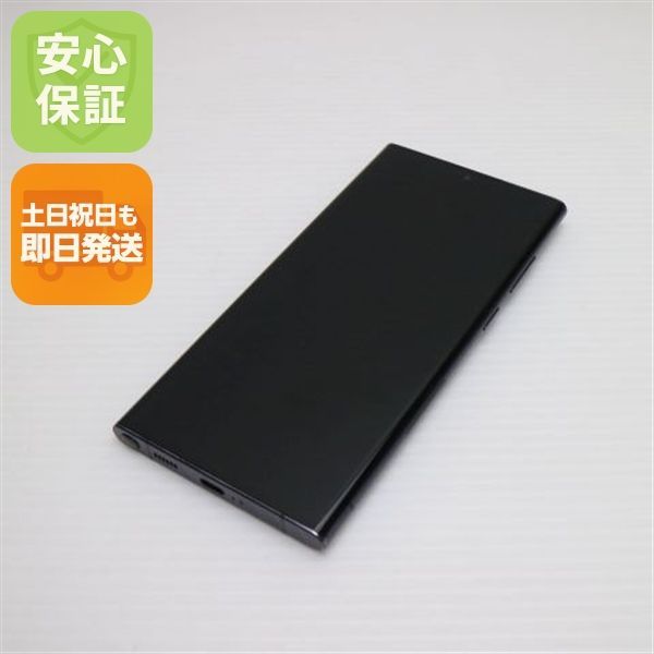 美品 Galaxy S22 Ultra SC-52C ファントムブラック スマホ 白ロム 土日祝発送OK