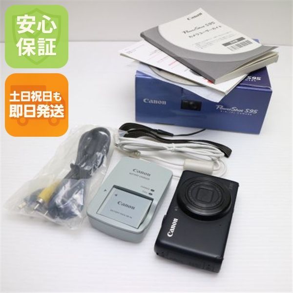 新品同様 PowerShot S95 ブラック 即日発送 Canon デジカメ デジタルカメラ 本体 土日祝発送OK