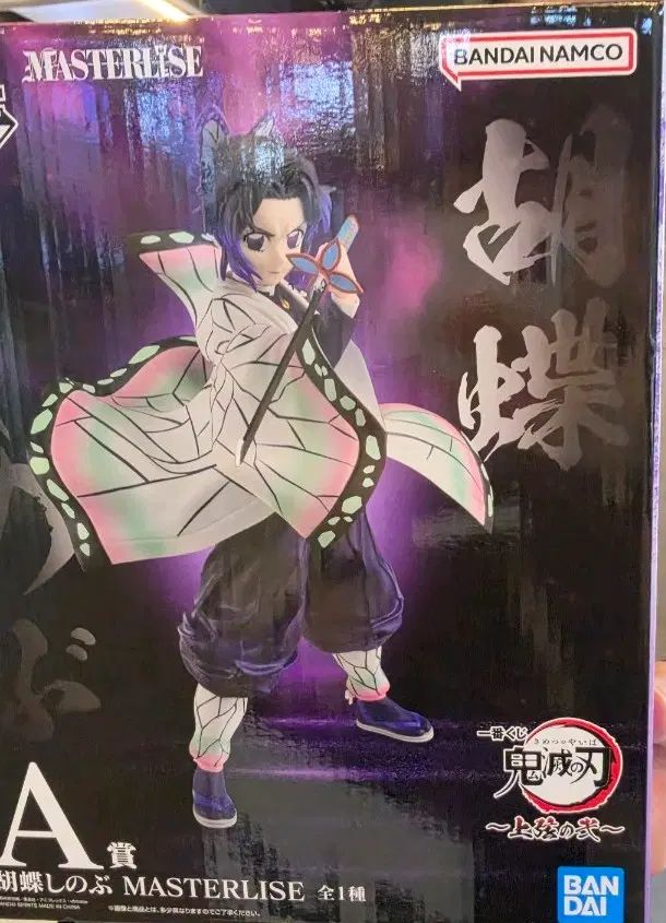 鬼滅の刃 フィギュア 胡蝶しのぶ 未開封