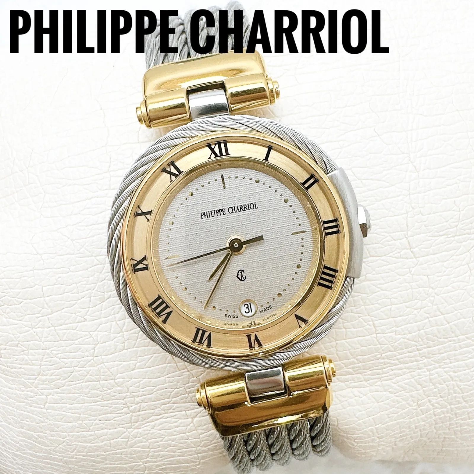 美品?PHILIPPE CHARRIOL フィリップ・シャリオール ケルティック 時計 クオーツ QZ GP/ステンレス SS 約16cm 磨き済み U