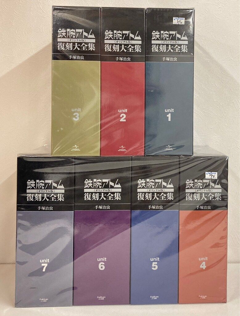 ジェネオン/復刊ドットコム 手塚治虫 ☆☆鉄腕アトム 復刻大全集 オリジナル版 全7巻 セット