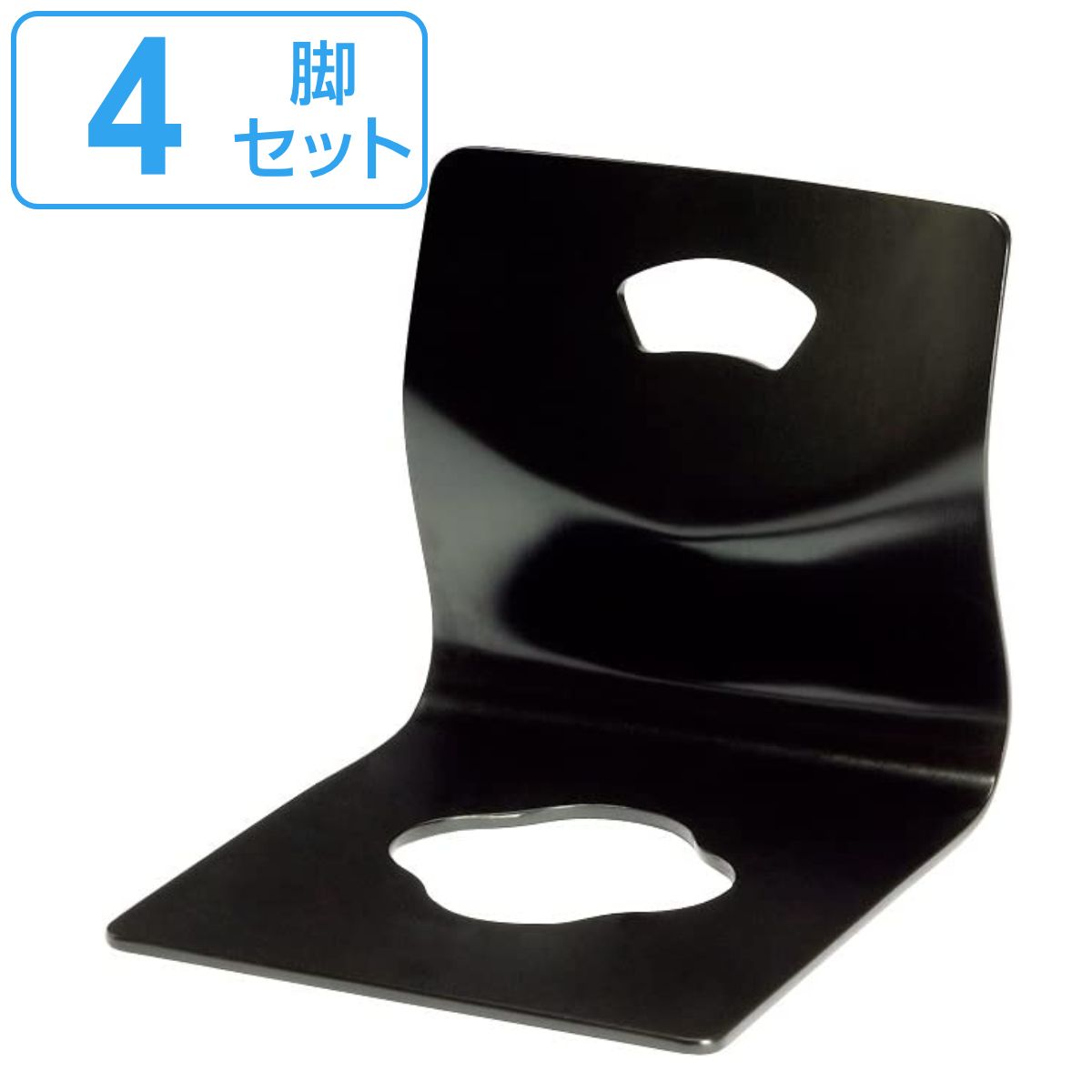 4脚セット 木製座イス ブラック （ 座椅子 スタッキング 座布団なし 本体 椅子 和室 畳 料亭 旅館 ） 12,482円