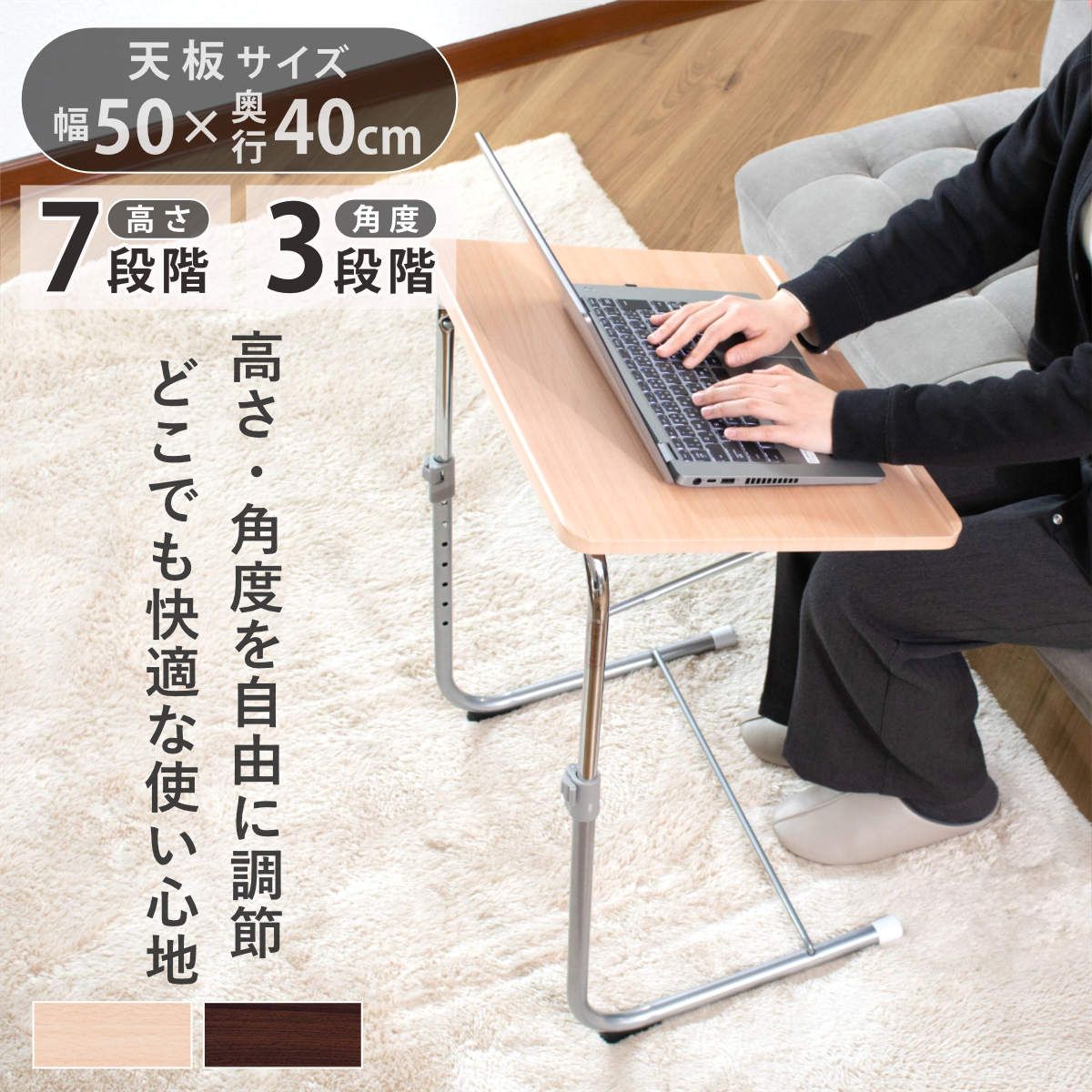 サイドテーブル 高さ56.5cm～89cm 折りたたみ 昇降式 角度調節 （ テーブル ナイトテーブル ベッドテーブル ソファーテーブル スリム 省スペース 簡易デスク 横50×縦40cm 木目調 コの字 コンパクト ナチュラル ブラウン ）