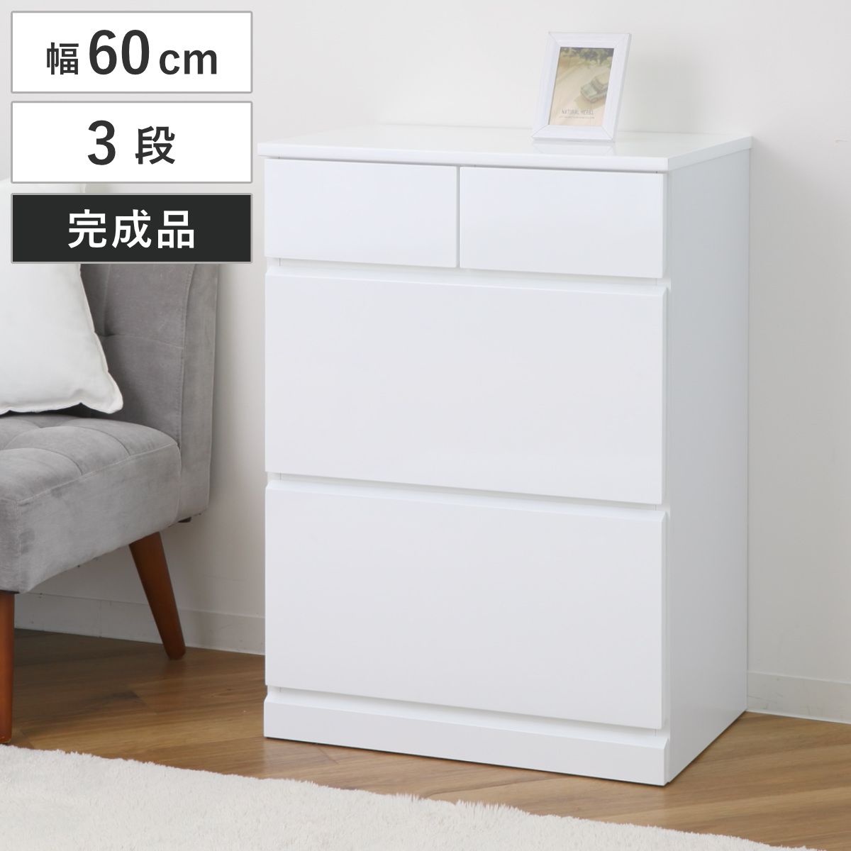 ハイチェスト 幅60cm 引出し4杯 鏡面仕上げ 完成品 （ チェスト 収納 引出し 鏡面 クローゼット 3段 4杯 フルオープン お手入れ簡単 衣類収納 ディスプレイ ホワイト ） 17,976円