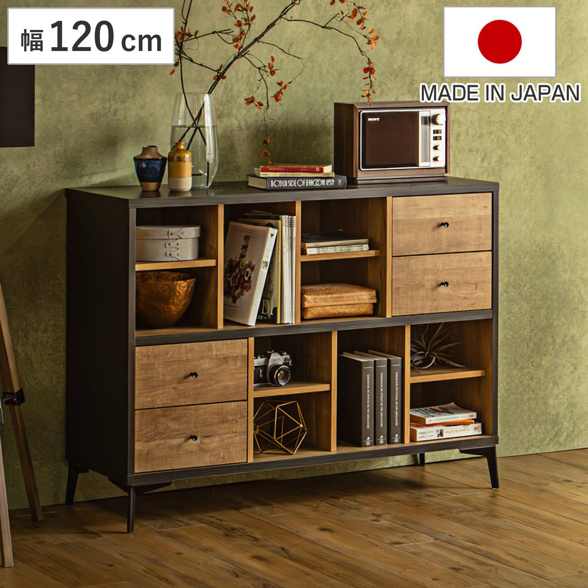 ローシェルフ 幅120cm 引き出し 木目調 日本製 脚付き （ シェルフ 本棚 ラック 収納 飾り棚 間仕切り ディスプレイ オープンラック バイカラー 家具 ） 44,057円