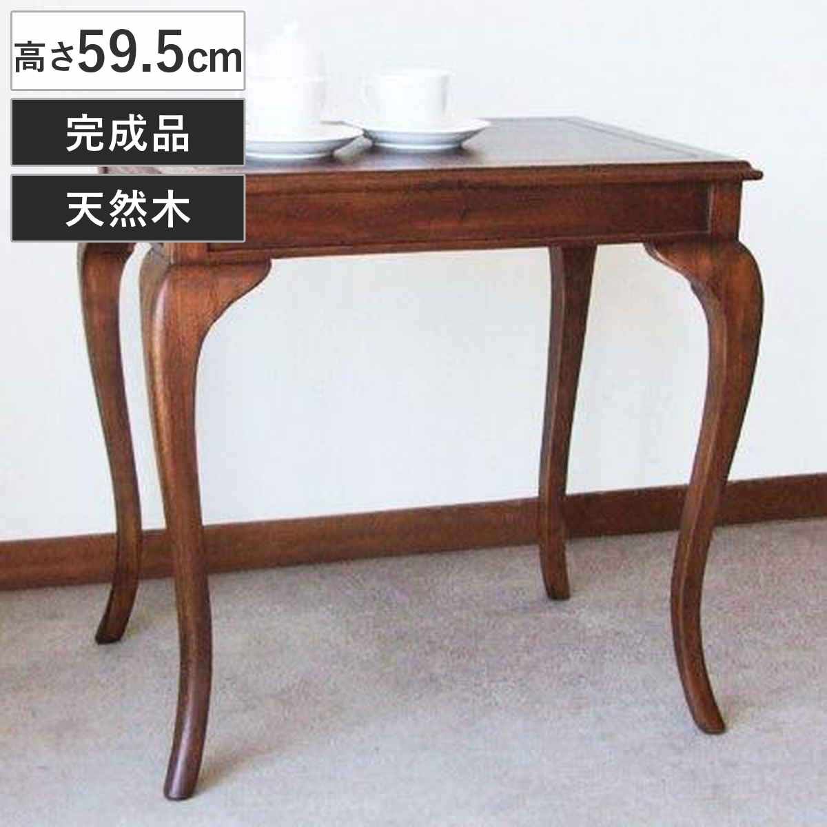 コーヒーテーブル 幅61cm 天然木 アンティーク風 猫脚 （ 机 デスク サイドテーブル テーブル クラシック アンティーク ） 17,976円