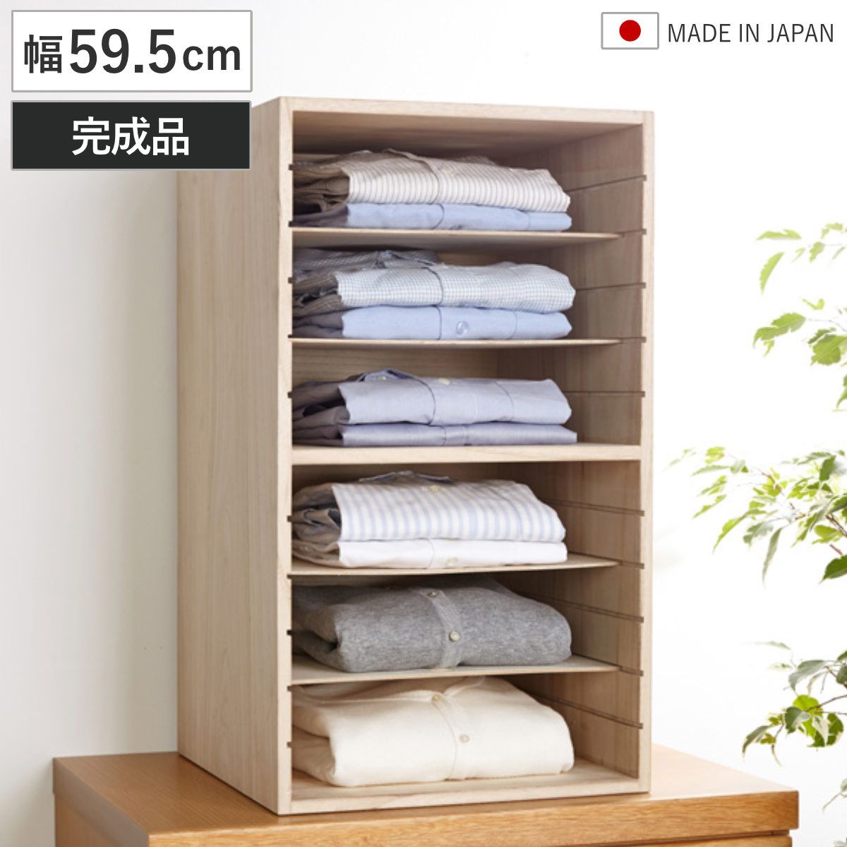 桐収納ラック 幅59.5cm ロータイプ カバン収納 （ バッグ収納 衣類収納 ハイタイプ 整理棚 バック 鞄 カバン かばん 収納ラック ワイシャツ シャツ ）