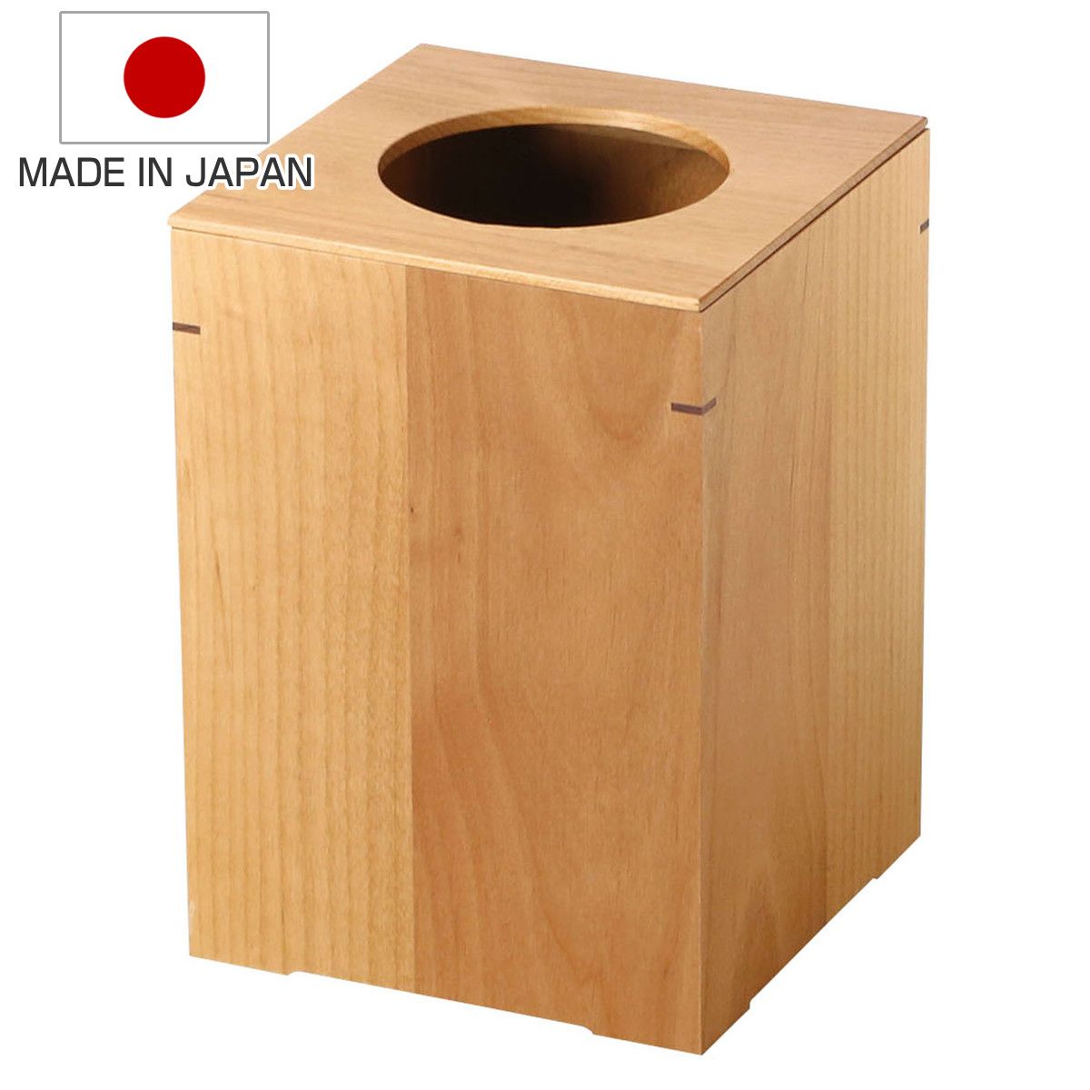 ゴミ箱 大 日本製 アルダー 客室 （ ごみ箱 くず入れ 高さ25.3cm 角型 天然木 コンパクト 袋が見えにくい インテリア シンプル モダン 和室 ）