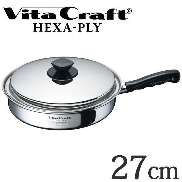 フライパン Vita Craft ビタクラフト フライパン 27cm ヘキサプライ No.6132 IH対応 （ 無水調理 無油調理 VitaCraft HEXA-PLY ガス火対応 10年保証 ）