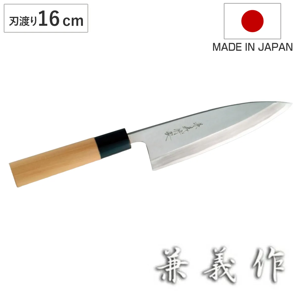 moon stone ギュウトウ 300mm moon stone 牛刀 300mm 【認定店