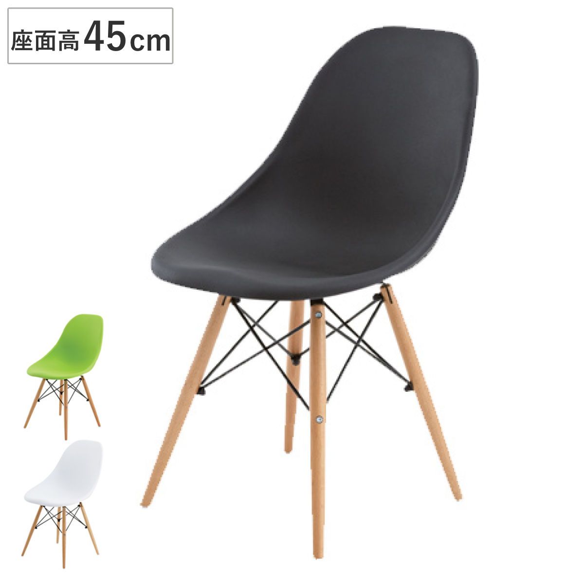 イームズ チェア 座面高45cm リプロダクト ルイス （ チェアー 椅子 ダイニングチェア おしゃれ 北欧 イス ミッドセンチュリー デザイナーズ家具 イームズチェアー いす プラスチック製 ） 8,496円