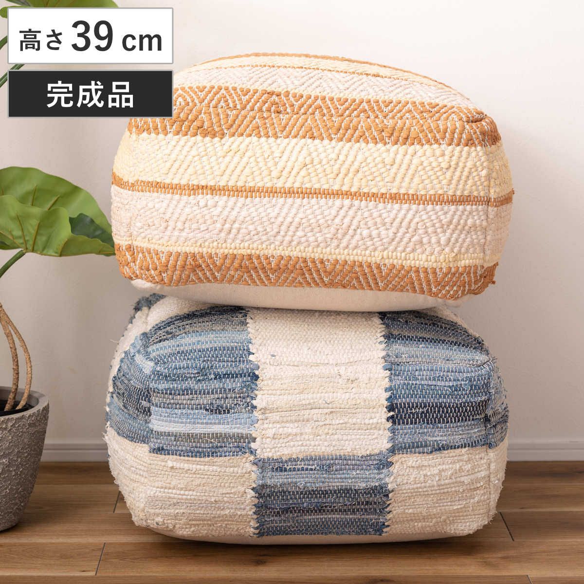 キューブスツール 高さ39cm スツール おしゃれ 北欧 完成品 （ 椅子 ビーズクッション オットマン 足置き クッション フロアクッション 腰掛け 四角 スクエア コットン 布地 ファブリック スツールクッション ローチェア ） 7,454円
